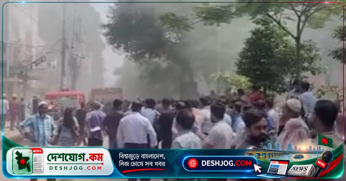 ধানমণ্ডির ছয়তলা ভবনে অগ্নিকাণ্ড: ফায়ার সার্ভিসের ৪টি ইউনিট নিয়ন্ত্রণে কাজ করছে
