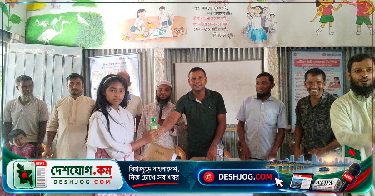 চরাঞ্চলের শিক্ষার্থীদের সাংস্কৃতিক প্রতিভা উদযাপন: প্রথম আলোর মাসিক অনুষ্ঠানে পুরস্কার বিতরণ ও মনোমুগ্ধকর পরিবেশনা