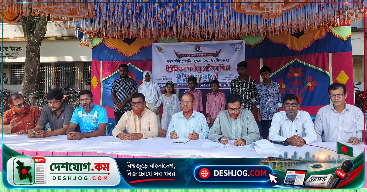 প্রথম আলো চর আলোর পাঠশালার শিক্ষার্থীরা নতুন কুঁড়ি স্পোর্টসের ইউনিয়ন পর্যায়ে অংশগ্রহণ করে প্রতিভা প্রদর্শন