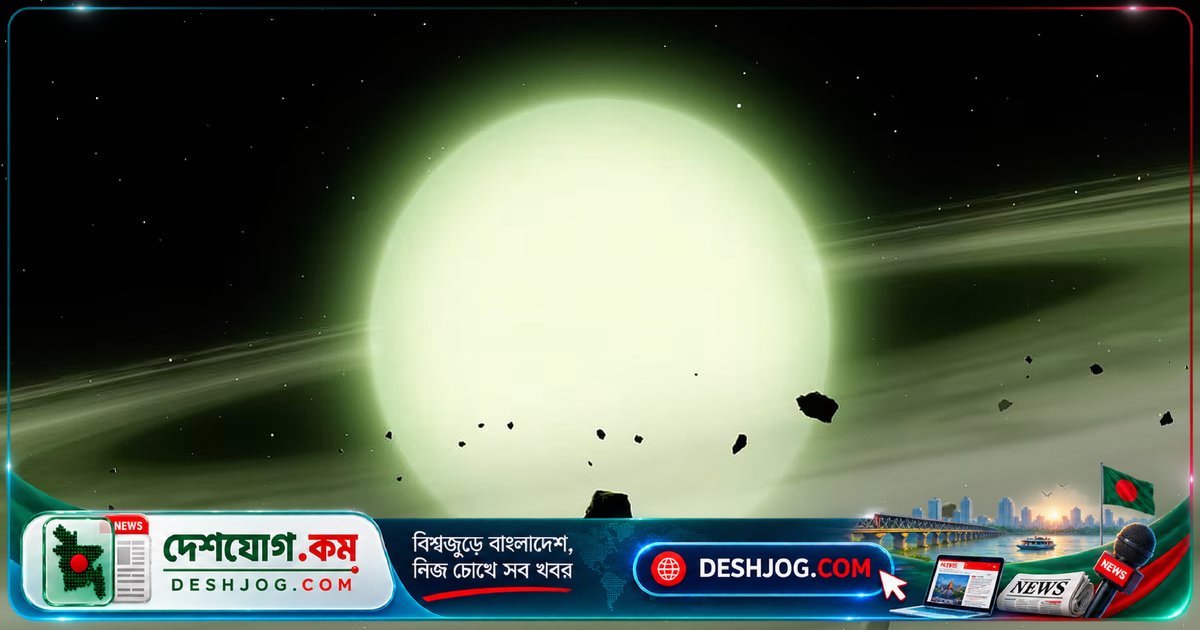 মহাকাশে প্রথমবারের মতো খুঁজে পাওয়া সবুজ রঙের শ্বেত বামন নক্ষত্রের গবেষণা প্রকাশ