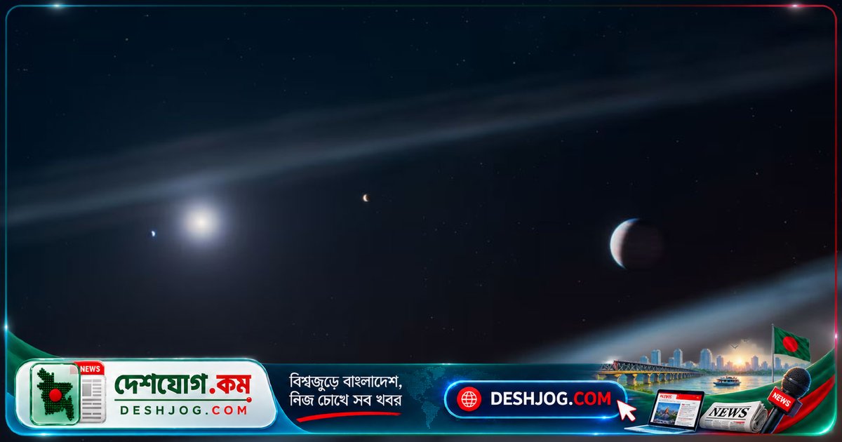 বহির্গ্রহ থেকে প্রথমবারের মতো শনাক্ত রেডিও সংকেত: বিজ্ঞানীরা আবিষ্কার করেছেন অত্যন্ত শক্তিশালী চৌম্বক ক্ষেত্রের প্রমাণ