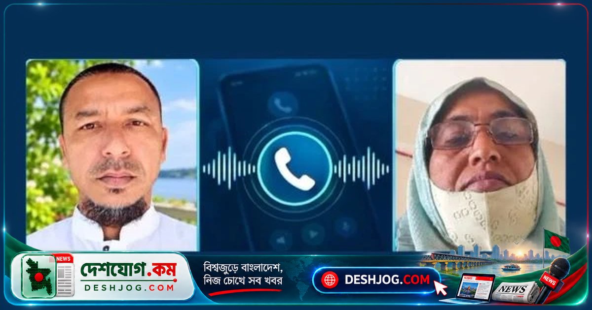 মৎস্য কর্মকর্তা-ব্যবসায়ী অডিও সংকটে: 'মাগরিবের আগে টাকা না দিলে আগুন জ্বালাব'