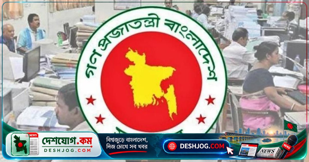 দীর্ঘ পাঁচদিনের ছুটি শেষে আজ থেকে দেশব্যাপী অফিস-ব্যাংক খুলছে কর্মসূচি