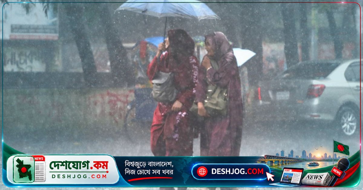 পাঁচ দিনে দেশব্যাপী বজ্রবৃষ্টির আশঙ্কা: আবহাওয়া অধিদপ্তর সতর্কতা