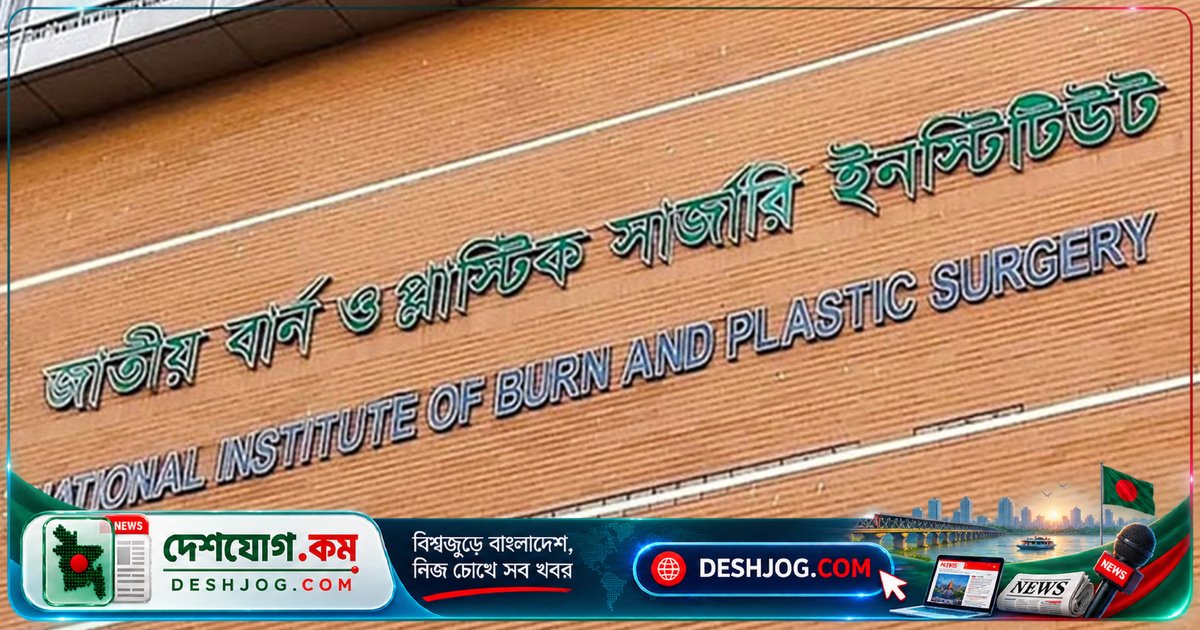 ফতুল্লা মাদরাসায় ছাদে আগুনে পাঁচ শিক্ষার্থী দগ্ধ, জাতীয় বার্ন ইনস্টিটিউটে চিকিৎসাধীন