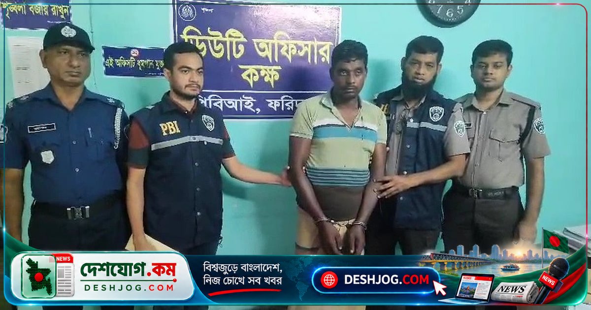 ৫ বছর পর আত্মগোপনে থাকা হত্যাকারীকে পুলিশের জালে ধরা পড়লো — মুঠোফোন ছাড়া কীভাবে শনাক্ত?
