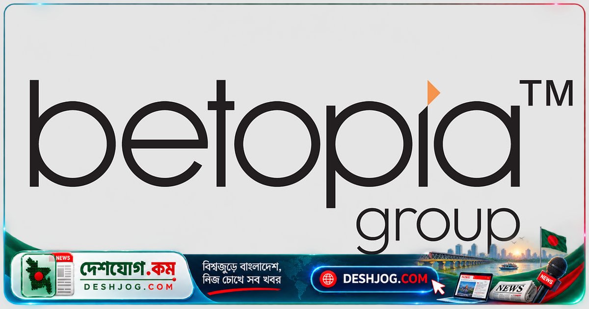 ফ্রিল্যান্সিং মার্কেটপ্লেস ফাইভআরে বিটোপিয়া গ্রুপের সংঘবদ্ধ অ্যাকাউন্ট কারসাজি: ৩০০টি অ্যাকাউন্ট স্থগিত, ১৫ লাখ ডলার কাজ বাতিল