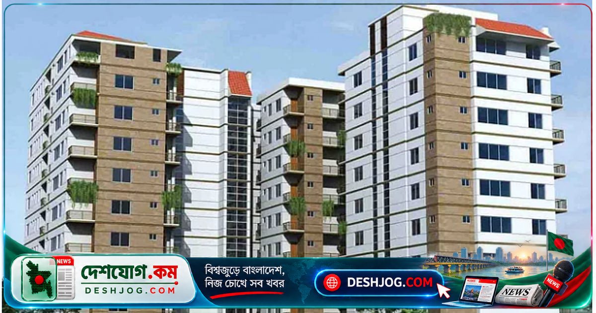 ফ্ল্যাট কেনা কি বিনিয়োগের সেরা বিকল্প? অর্থনীতির দৃষ্টিকোণ থেকে সিদ্ধান্ত নেওয়ার গাইডলাইন
