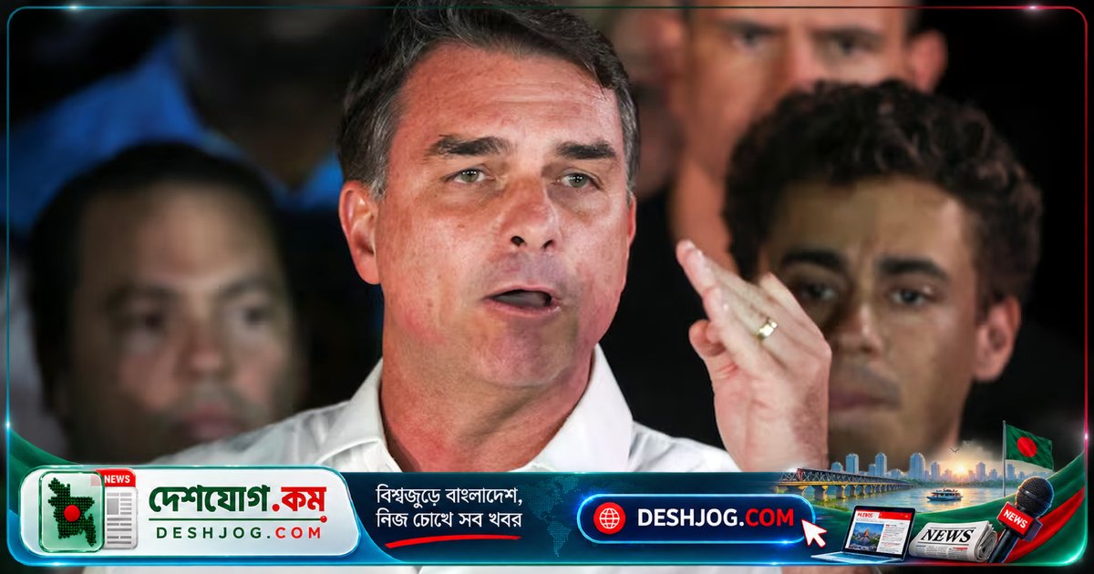 ব্রাজিলের নির্বাচন পরাজয় ও পাসপোর্ট বিরোধে পালিয়ে যুক্তরাষ্ট্রে যাচ্ছেন ফ্লাভিও বলসোনারো ও তার পরিবার