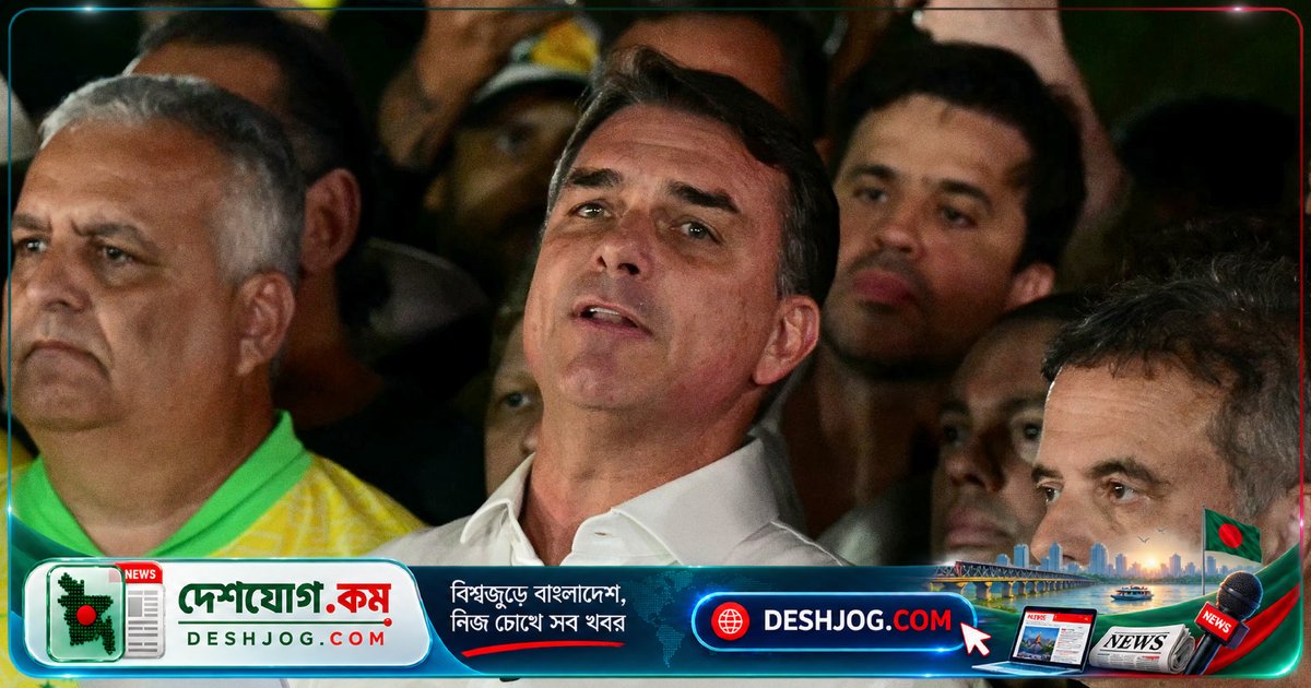 ব্রাজিলের নির্বাচন পরাজয়ে পালিয়ে যান ফ্লাভিও বলসোনারো, মার্কিন যুক্তরাষ্ট্রে ভিসা অনুমতি দেবে ট্রাম্প প্রশাসন