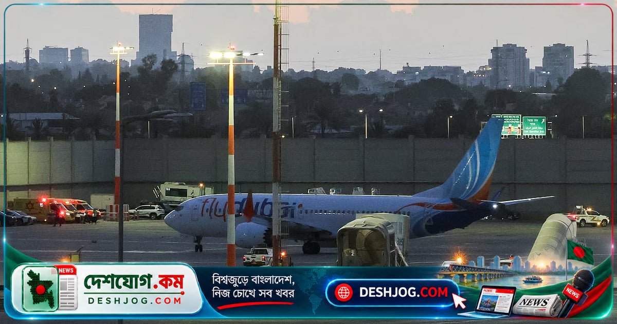 ১৭ হাজার ফুট হঠাৎ নেমে যাওয়ার বিপদে বেঁচে যাওয়া ফ্লাইট ১০৭৩: পাইলটের ছুরিকাঘাত ও যাত্রীদের সাহায্য চাওয়া ভিডিও