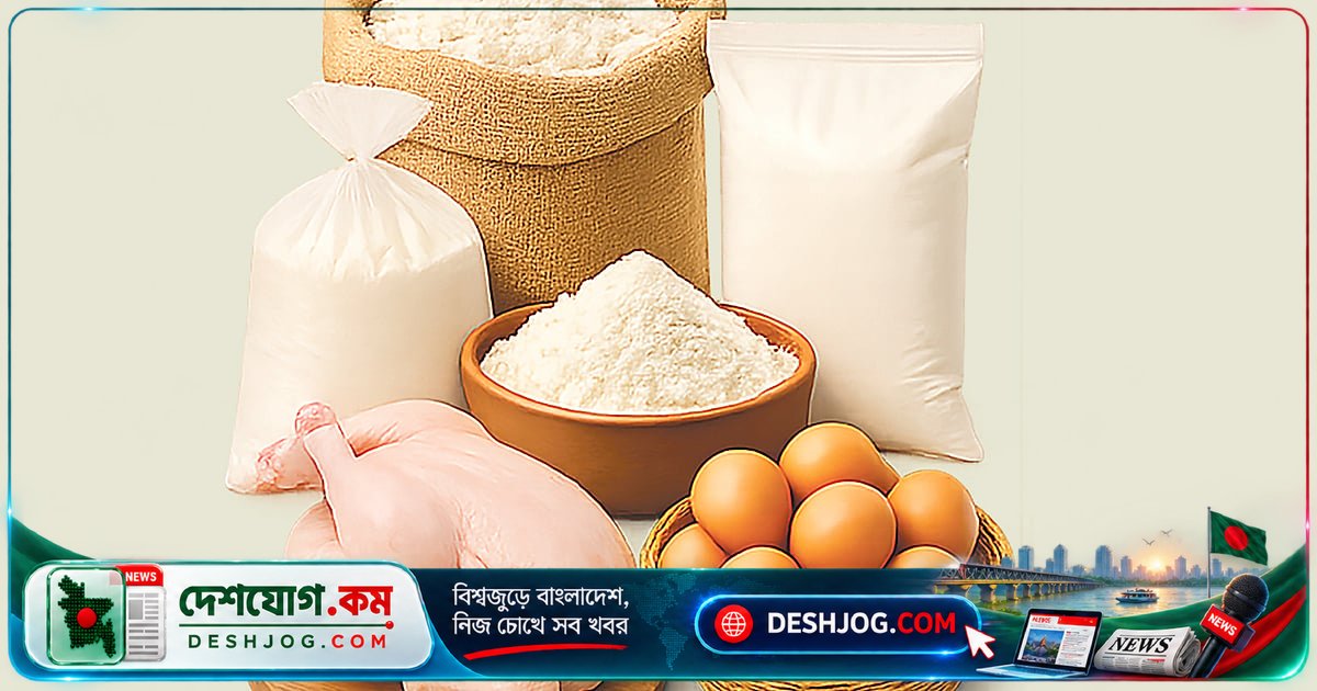 বাজারে আটা-ময়দা দাম বেড়েছে, মুরগি-ডিমের দাম স্থির, মাছের মূল্য উচ্চতর