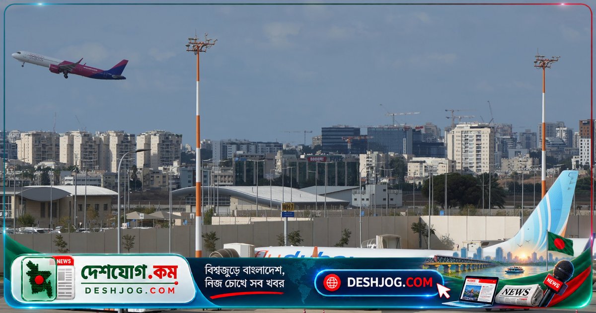 ডুবাই থেকে তেল আবিবে যাওয়ার পথে ফ্লাইডুবাই বিমানকে সৌদি আরবে অবতরণ করতে বাধ্য করা হলে ঘটে কী?