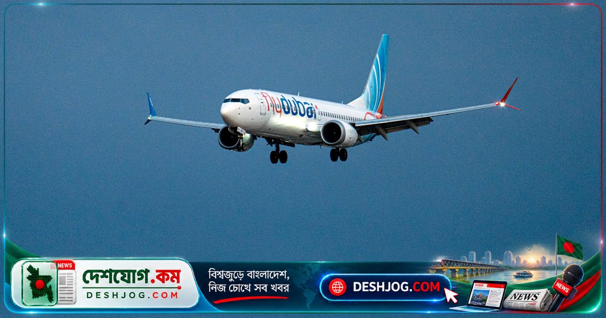 ইসরায়েলে যাচ্ছিল ফ্লাইটে ককপিটে হামলা: পাইলটের হাত কাটা, বিমান সৌদি আরবে অবতরণ