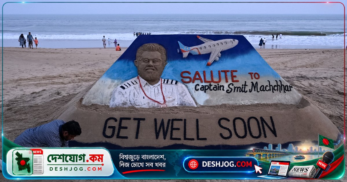 ফ্লাইডুবাই পাইলটের হামলায় ক্যাপ্টেন আহত: সৌদি তদন্তের প্রথম বিবৃতি