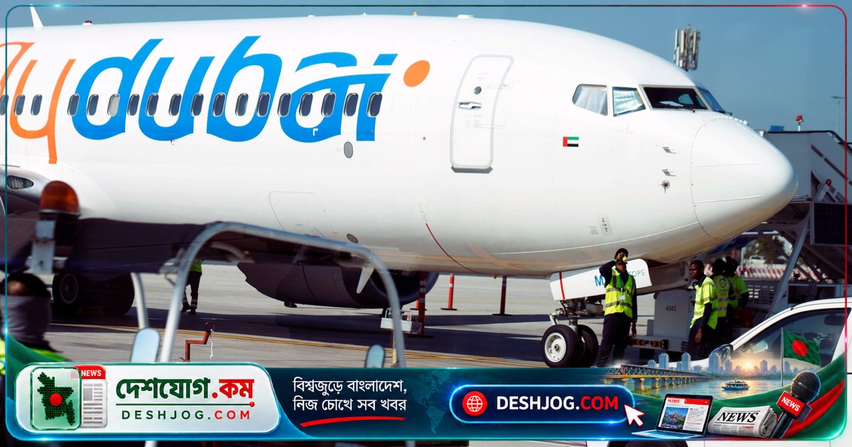 ফ্লাইডুবাই পাইলটের হামলা: কীভাবে তিনি উড়ান পরিচালনার অনুমতি পেয়েছিলেন?