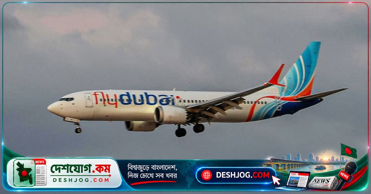 ফ্লাইদুবাই স্থগিত করে ইসরায়েলের সব ফ্লাইট: পাইলট ছুরিকাঘাতের ঘটনা পর তদন্তের জন্য