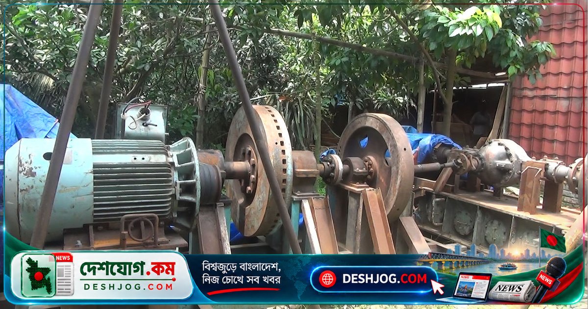ফ্লাইহুইল বিদ্যুৎ উদ্ভাবনে উদ্যোক্তাদের দাবি, আরডিএর দাবি নিয়ে প্রশ্নবিদ্ধতা