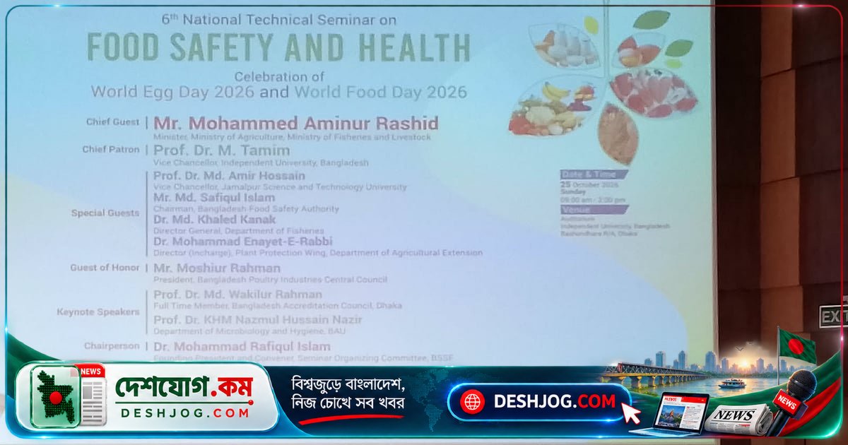 খাদ্যে ভেজাল ও রাসায়নিকের ঝুঁকি: অসংক্রামক রোগের প্রধান কারণ হিসেবে উঠে এসেছে বাংলাদেশে