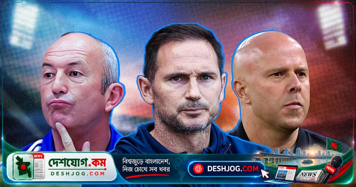 ফুটবল কোচদের জীবন: হোটেল থেকে হাইওয়ে পর্যন্ত কঠিন যাত্রা
