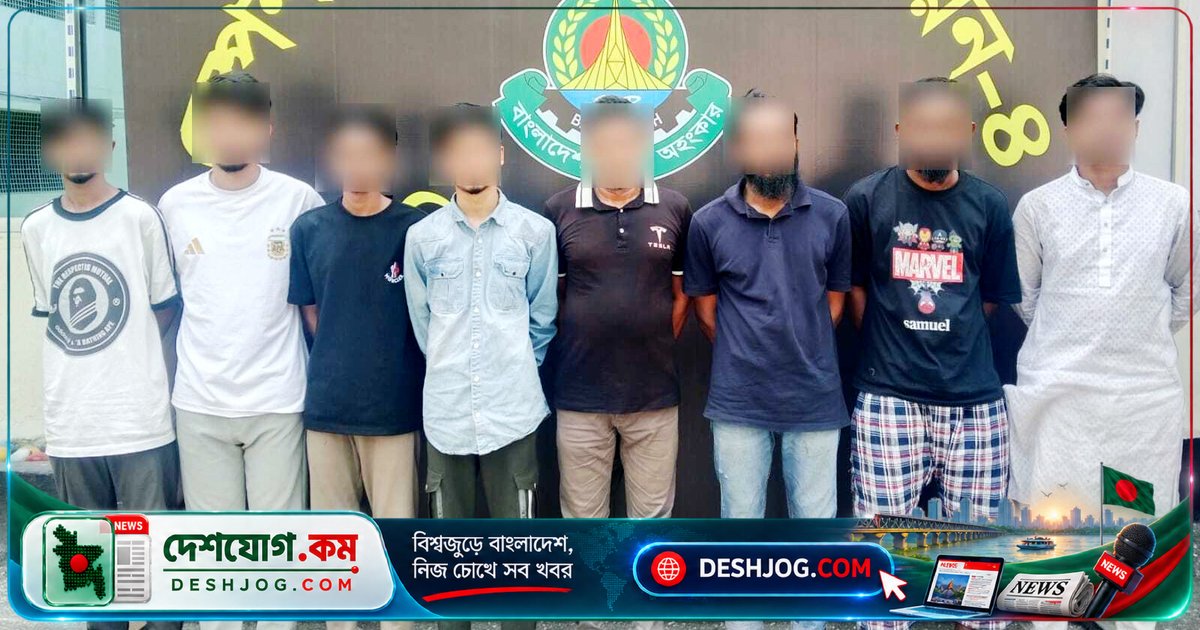 'ফোর স্টার' গ্যাংয়ের ৮ সদস্যকে বিদেশি অস্ত্রসহ গ্রেপ্তার: পল্লবীতে এসআরবি-৪র অভিযান
