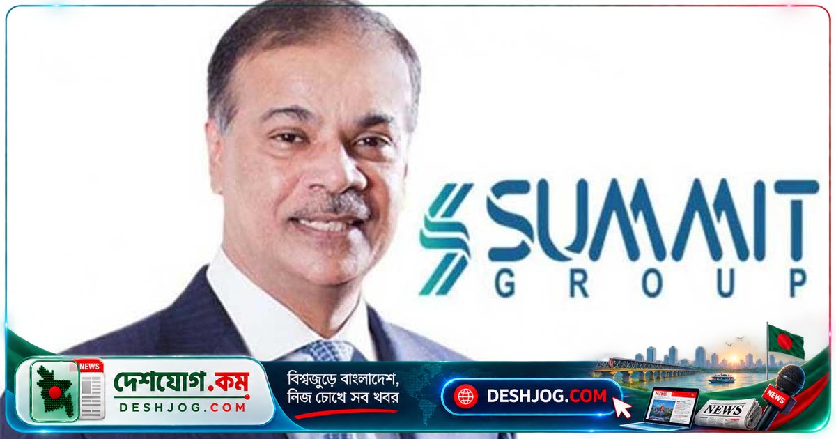 ফোর্বস তালিকায় বাদ পড়লেন সামিট গ্রুপের আজিজ খান: সম্পদের হ্রাসের কারণে ছিটকে পড়া শীর্ষ ৫০ ধনীর তালিকা থেকে