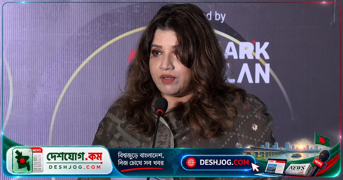কসমেটিকস শিল্পে বিদেশি বিনিয়োগে জোর পররাষ্ট্র প্রতিমন্ত্রীর, তিনদিনব্যাপী প্রদর্শনী উদ্বোধন