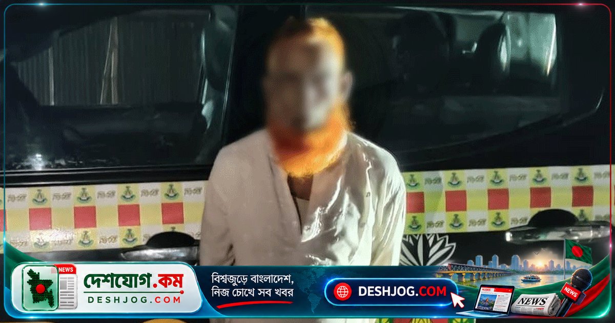 ফরিদপুরে পারিবারিক দ্বন্দ্বে ৭ বছর বয়সী শিশু হত্যার প্রধান আসামি গ্রেপ্তার, মরদেহ উদ্ধার