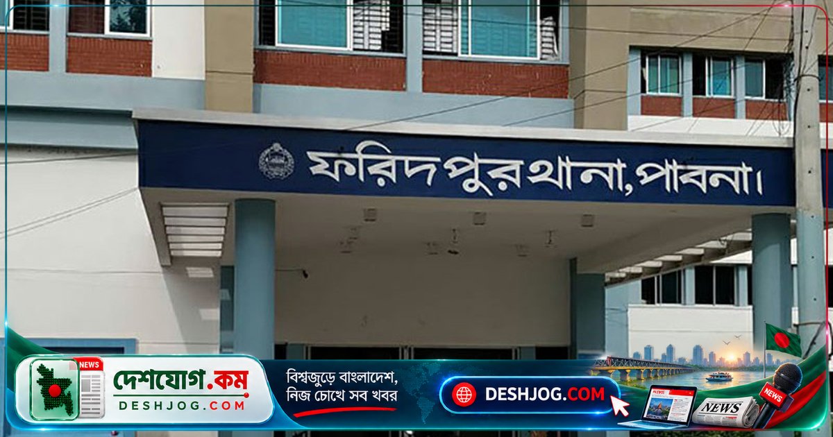 ফরিদপুরে সাড়ে তিন বছরের শিশুকে ধর্ষণচেষ্টার অভিযোগে বৃদ্ধকে গ্রেপ্তার, স্থানীয়রা গণপিটুনি করে পুলিশে হস্তান্তর