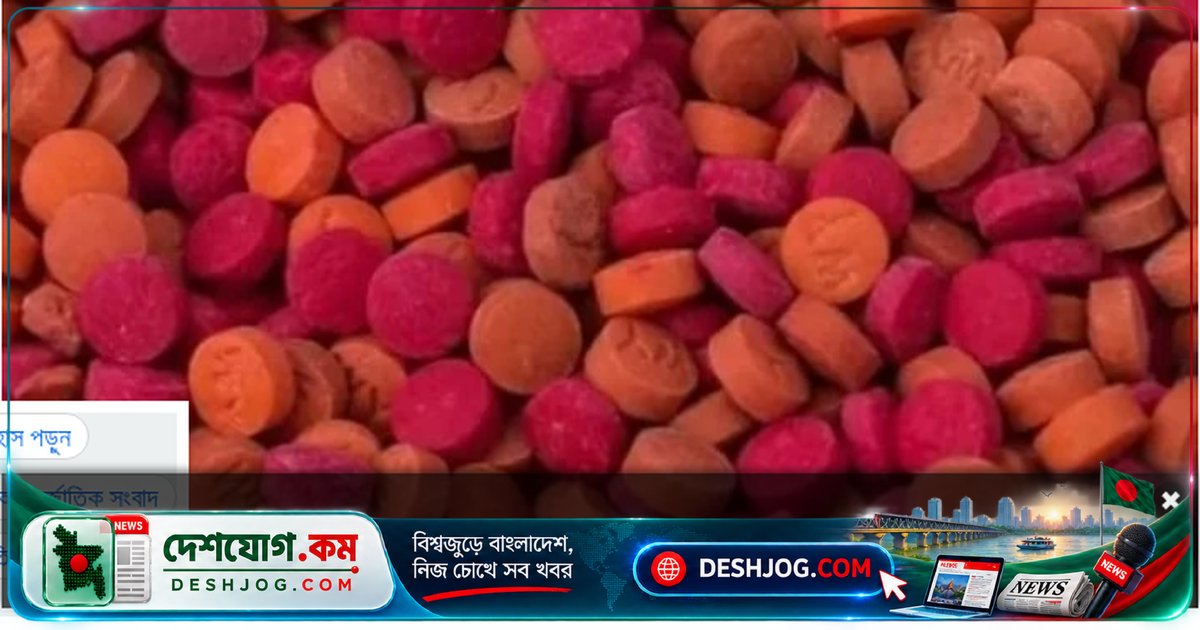 ফরিদপুরে কক্সবাজার যুবকের হাতে ৭৯০০ পিস ইয়াবা উদ্ধার, গ্রেপ্তার করা হয় মাদক কারবারি হারুন রশীদকে