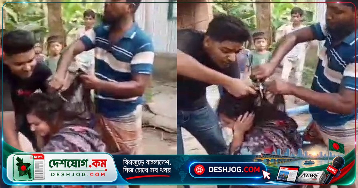 ফরিদপুরে পরকীয়ার অভিযোগে প্রবাসী স্ত্রীর চুল কাটা ও মারধর: ভিডিও ভাইরাল, পুলিশ গ্রেফতার অভিযান শুরু