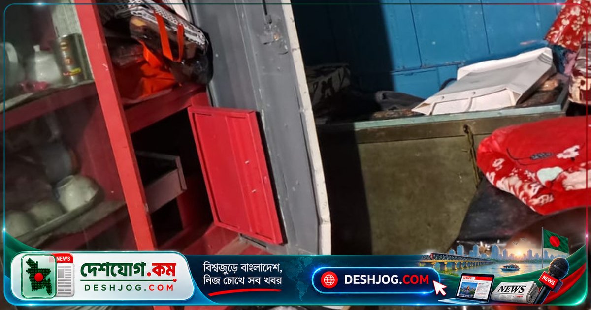 ফরিদপুরে বাসার তালা ভাঙা চুরিতে ৪২ লাখের স্বর্ণালংকার চলে যায়, অভিযোগের পিছনে কী ঘটনা?