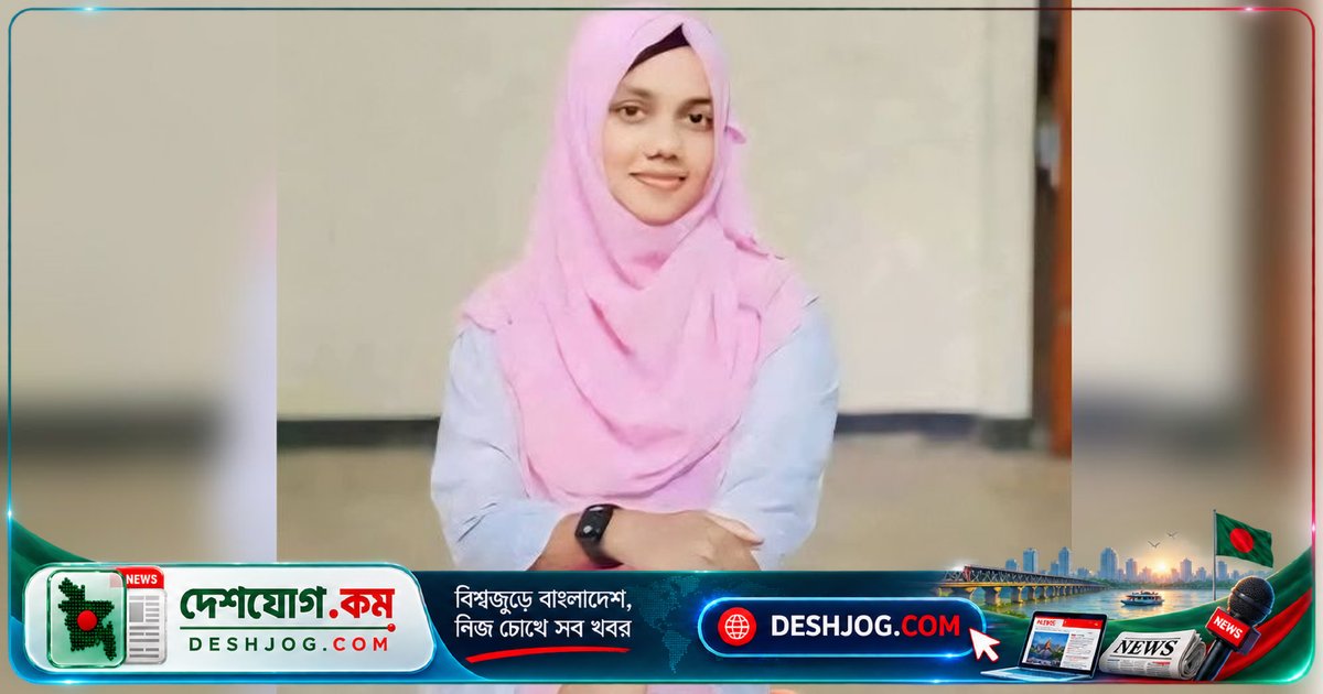ফরিদপুর মেডিকেলে সিজারিয়ান অপারেশনে অবহেলায় পেটে গজ রেখে সেলাই, ৬ মাস পর মারা যান ডিপ্লোমা মিডওয়াইফ বিথী আক্তার