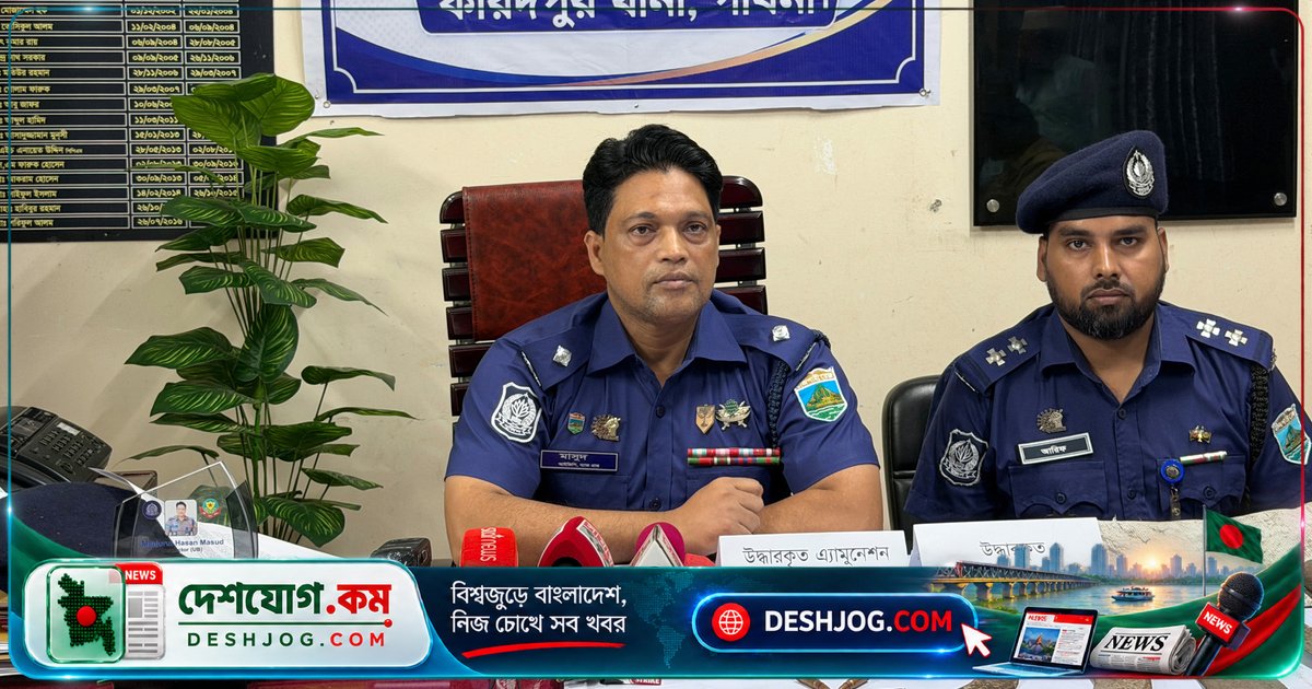 ফরিদপুরে বটগাছের নিচে লুকিয়ে রাখা অস্ত্র ও গুলি উদ্ধার: পুলিশের অভিযান