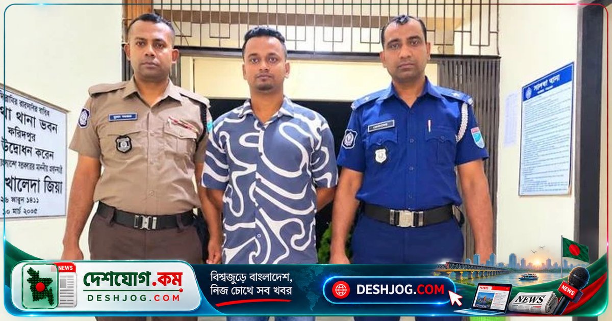 ফরিদপুরের সালথা উপজেলায় ছাত্রলীগ নেতা শাকিল ও নাঈমের ধারাবাহিক গ্রেপ্তারি: পুলিশের অভিযান
