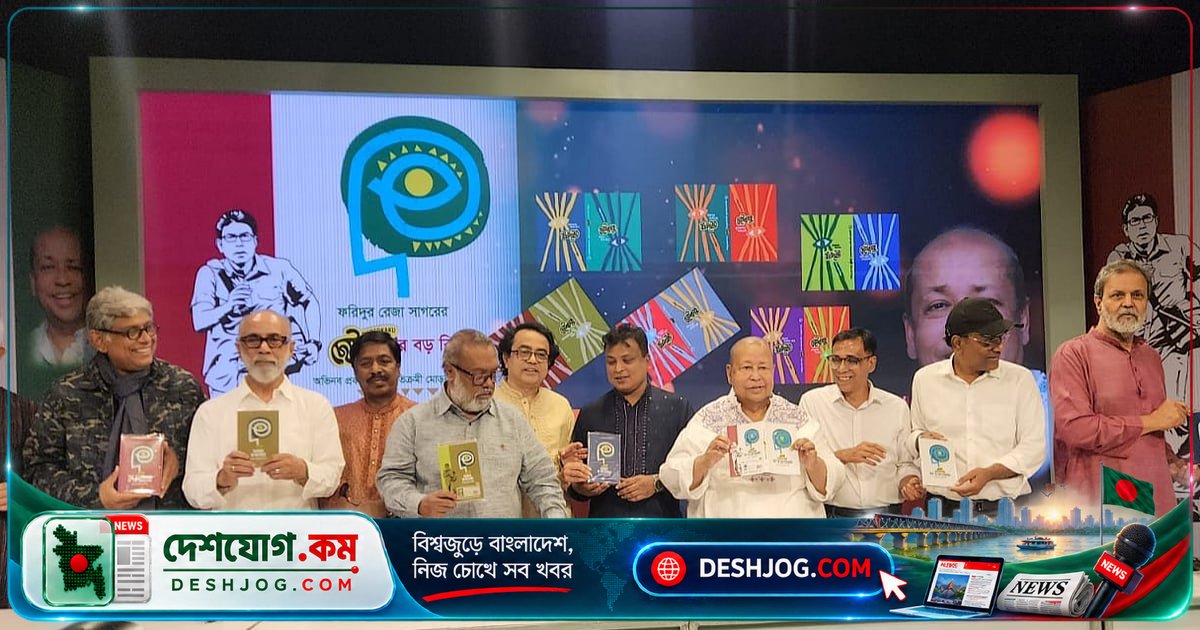 'ছোটকাকু' সিরিজের ১৪টি বই নতুন মোড়ে প্রকাশিত, ২০টি রহস্যকাহিনি নিয়ে হাজির হলো ফরিদুর রেজা সাগর