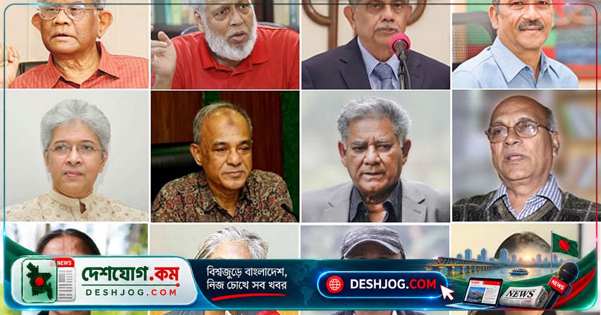 অধ্যাপক ইউনূসের হেনস্তা-হয়রানির ঘটনায় সাবেক ১২ জন উপদেষ্টা তীব্র প্রতিবাদ: ‘অপপ্রচার ও হুমকি বন্ধ করুন’