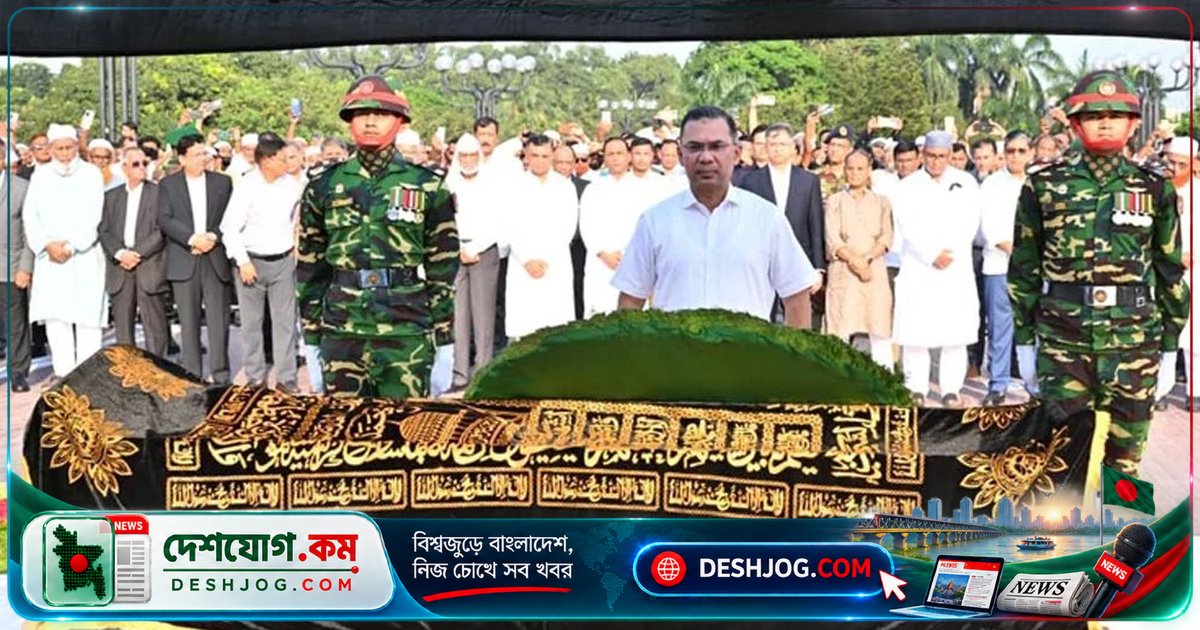 সাবেক এমপি ও উপমন্ত্রী আব্দুল হাইয়ের জানাজায় প্রধানমন্ত্রী তারেক রহমানের উপস্থিতি: সংসদ ভবনে অনুষ্ঠিত শেষকৃত্য