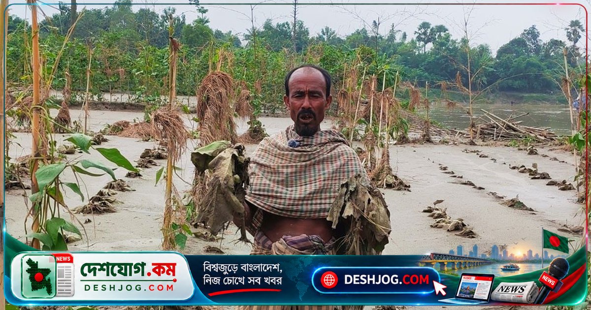 পাহাড়ি ঢলে ১০০ হেক্টর জমির ফসল নষ্ট: ফটিকছড়ির কৃষকদের ঋণ ও লিজের চাপে দুর্দশা
