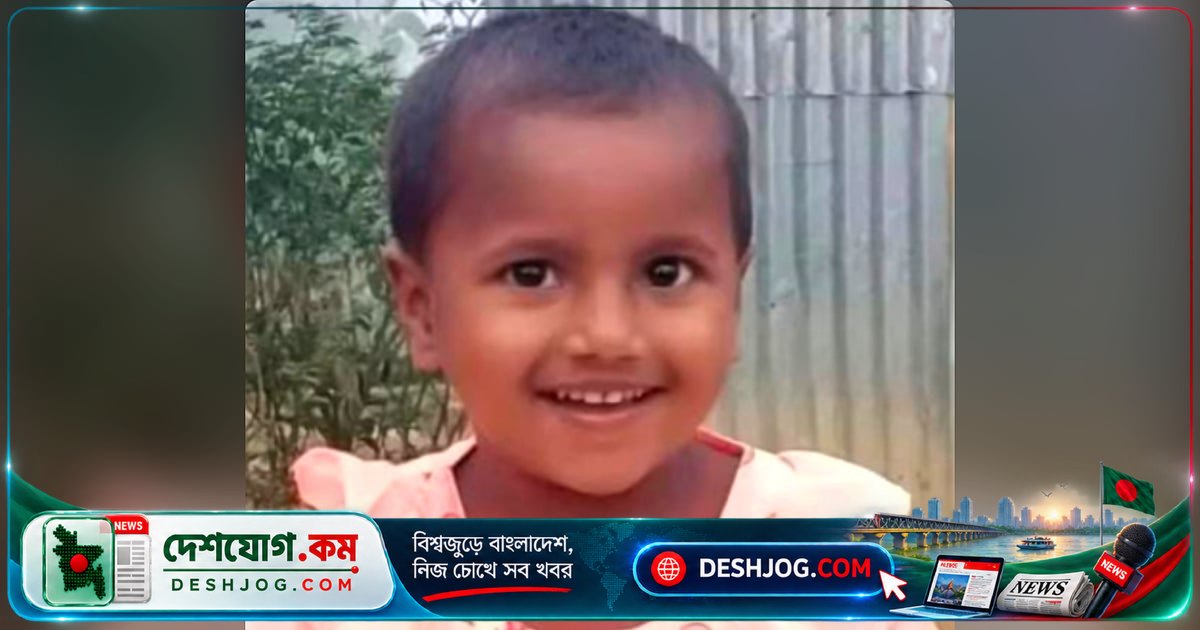 ফটিকছড়িতে প্রতিবেশী বিরোধে শিশু হত্যা: লাশ লুকিয়ে রাখা আলনার পেছনে