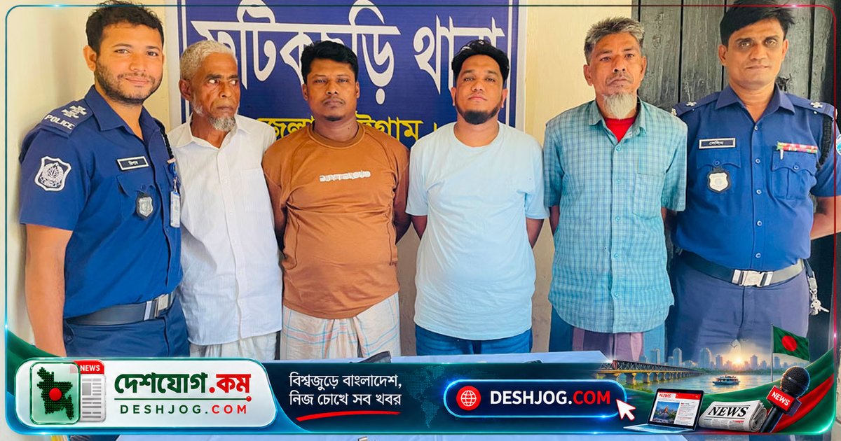 ফটিকছড়িতে গুলিবিনিময়ে চার সন্ত্রাসী গ্রেপ্তার, উদ্ধার অস্ত্র ও গুলি