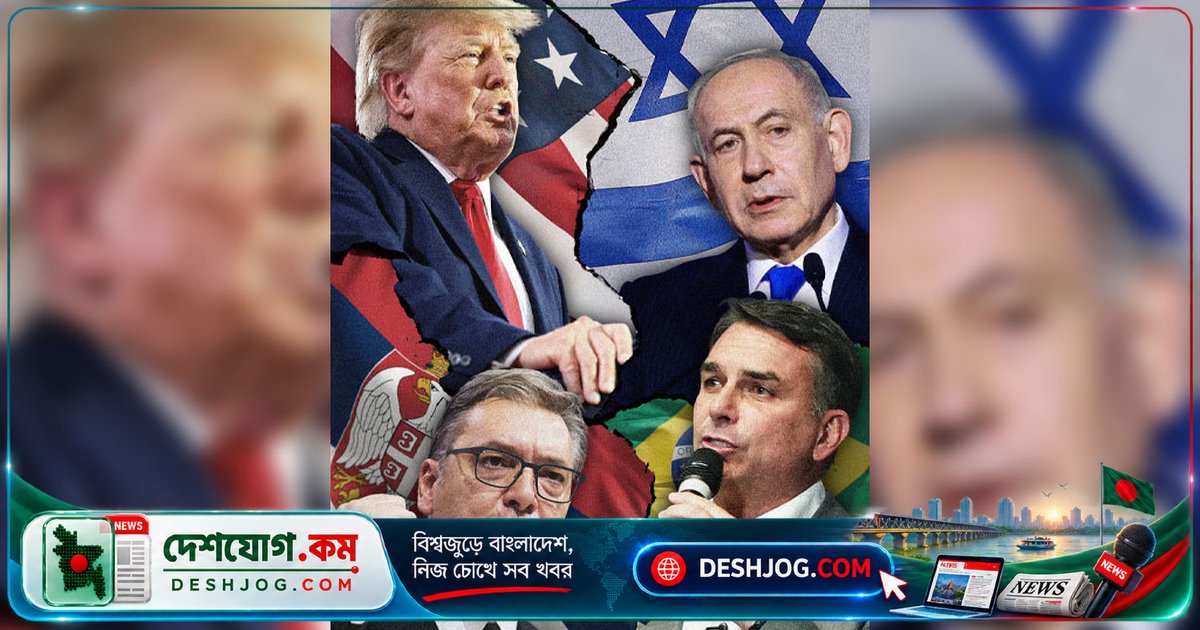 ১০ দিনে চার মহাদেশে চারটি নির্বাচন: গণতন্ত্রের ভবিষ্যত কী রূপ নেবে?