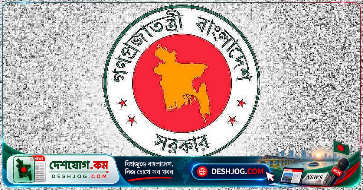 জানুয়ারি ২০২৬: চার জেলায় নতুন জেলা প্রশাসক নিয়োগ ও বদলি, পিরোজপুর থেকে টাঙ্গাইলে স্থানান্তরিত ডিসি আবু সাঈদ