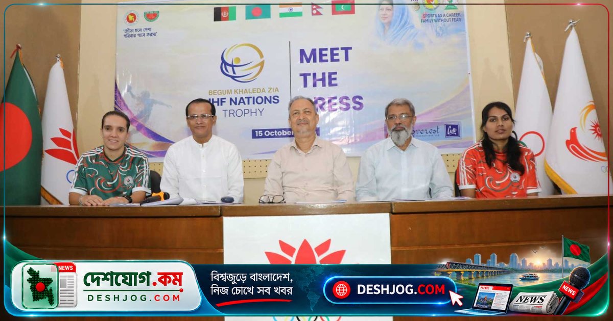 চারজাতি হ্যান্ডবল টুর্নামেন্টে ঢাকায় শুরু বাংলাদেশের নতুন যাত্রা: ফাইনালে আশা নিয়ে নারী হ্যান্ডবলাররা