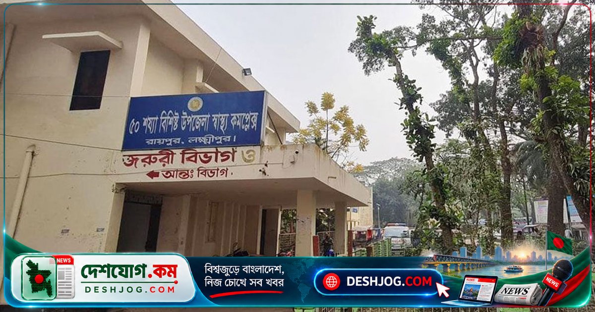 লক্ষ্মীপুরের খালে ডুবে চার বছরের শিশুর মৃত্যু, পরিবারের কান্নায় মুখর এলাকা