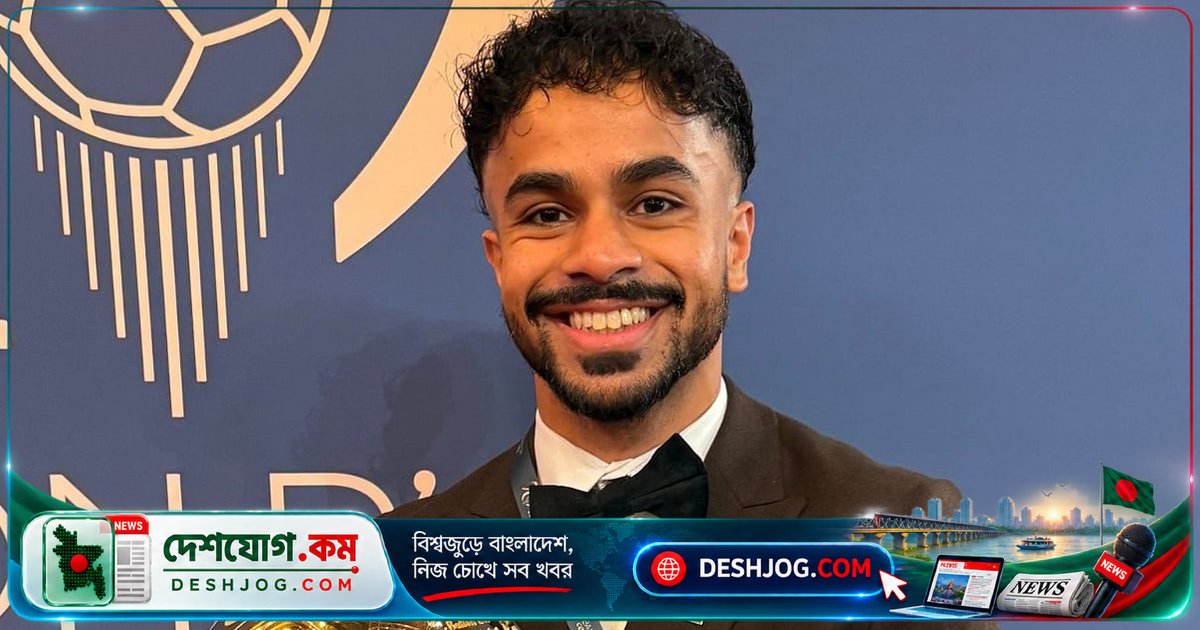 ব্যালন ডি’অর মঞ্চে বাংলাদেশের প্রতিনিধিত্ব: ফুয়াদ আবদুল-আজিজের ফুটবল জগতের সফর