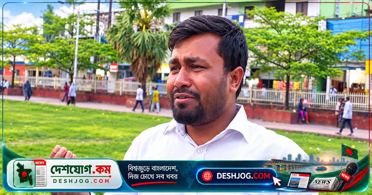 মেধা তালিকায় দ্বিতীয় স্থান অধিকারী ফয়জুল আলমকে নিয়োগবঞ্চিত করে হতাশা চরমে