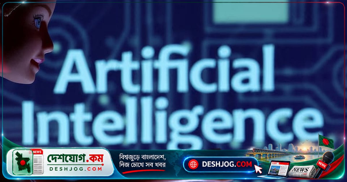 ফ্রান্সে এআই-সহায়তায় লেখা বইয়ের জন্য নতুন সাহিত্য পুরস্কার চালু, ১০ হাজার থেকে ৫০ হাজার শব্দের পাণ্ডুলিপি জমা দিতে হবে