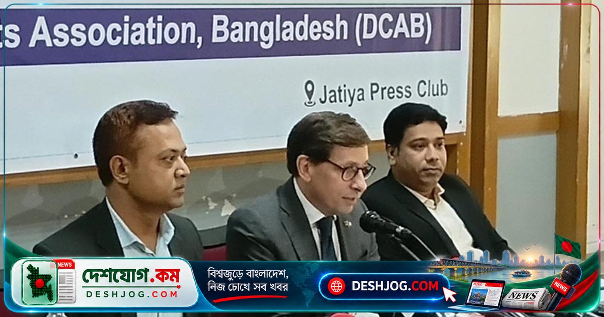 ফ্রান্সের রাষ্ট্রদূত: বাংলাদেশকে ওয়াশিংটন-ব্রাসেলসের মধ্যে কোনো পক্ষ নেওয়ার দরকার নেই