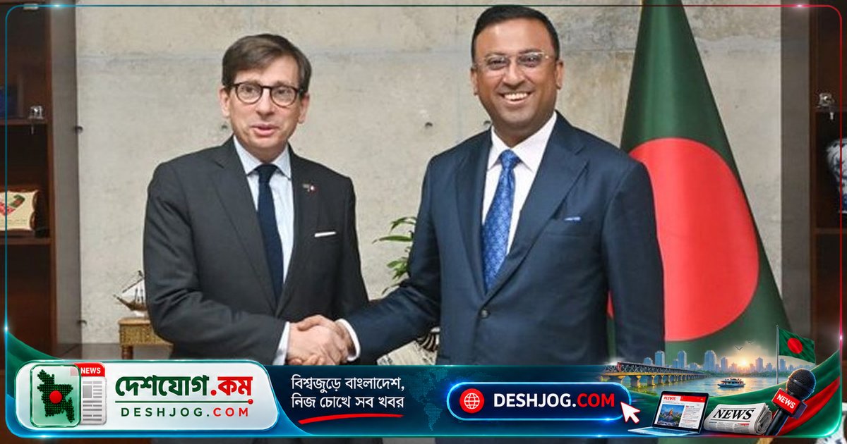 ফ্রান্সের রাষ্ট্রদূত বাংলাদেশের পররাষ্ট্র প্রতিমন্ত্রীকে জলবায়ু ও বাণিজ্য বিষয়ে আলোচনা করেন
